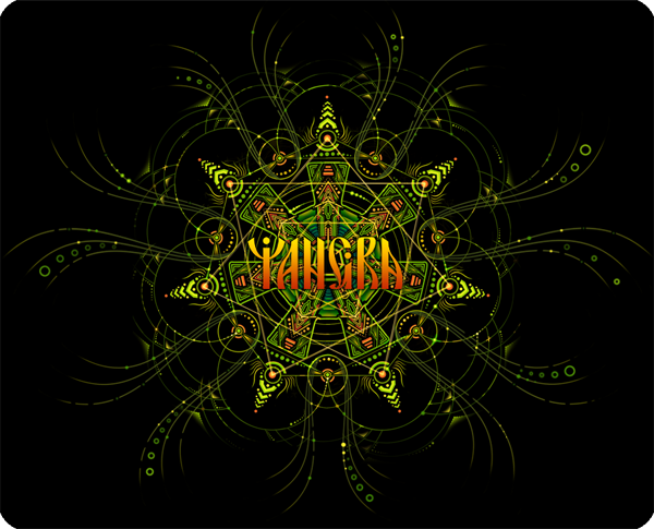 29.08-02.09.2012 - TaNgRa festival @ Bulgaria