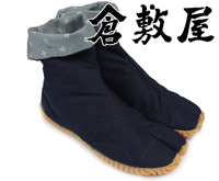tabi_JOG_CASTA_BLUE