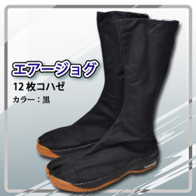 tabi air bag