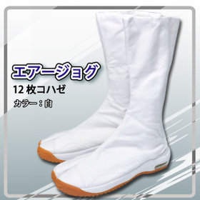 tabi air bag