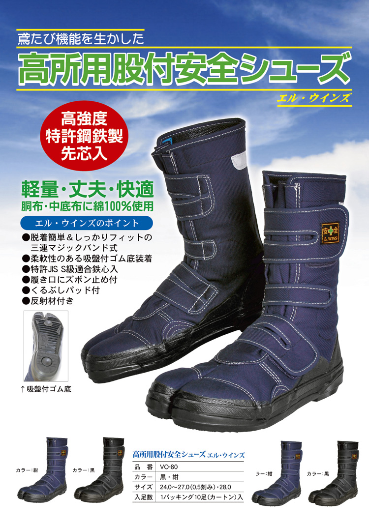 ninjashoes_naga5