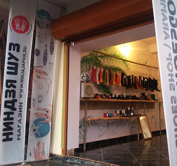 ninja shop
